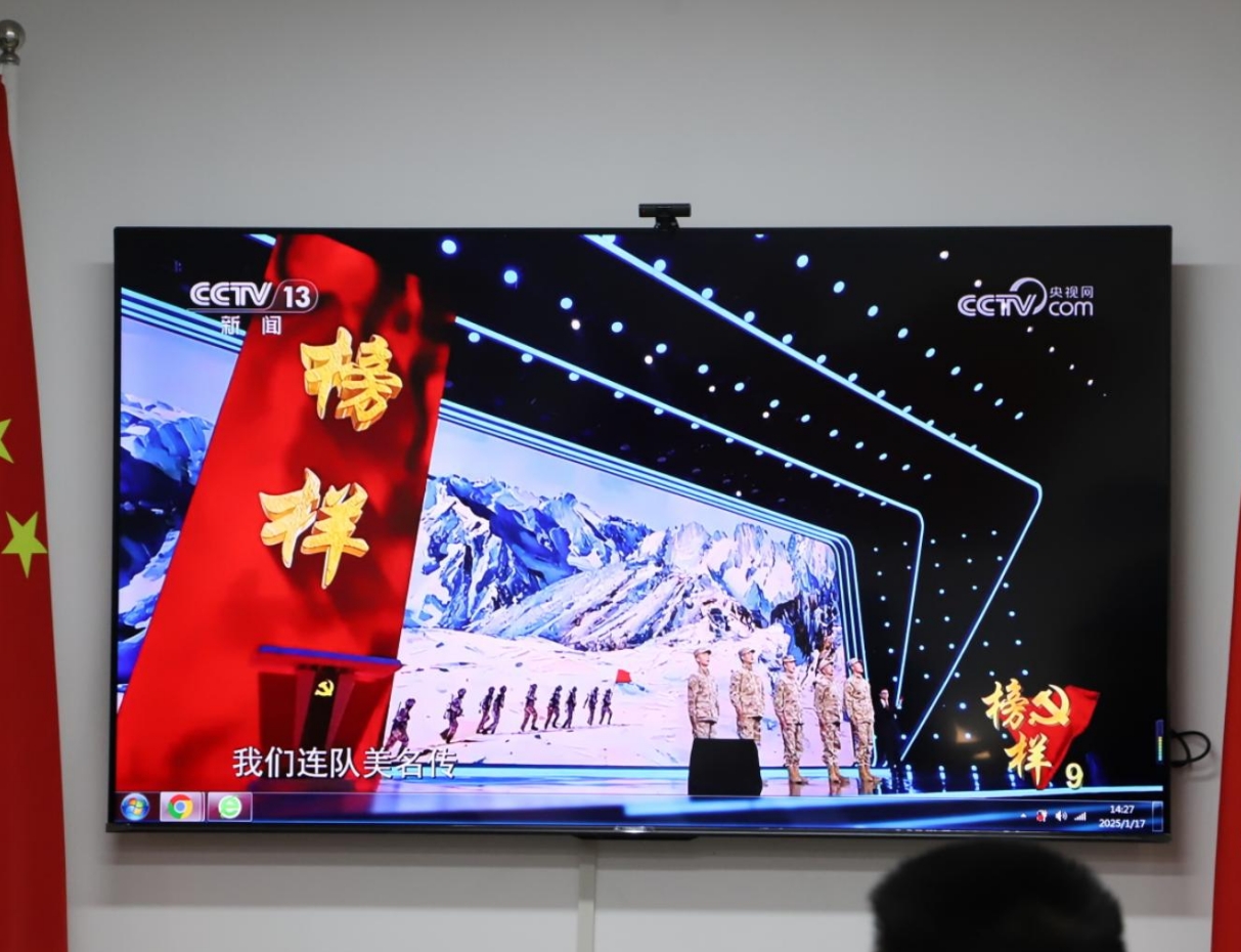 学习榜样精神 汲取奋进力量